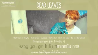 [THAISUB] Dead Leaves (고엽) -  BTS