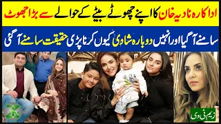 Nadia Khan's Reality Of Her Youngest Son Kian Has Come To Light  Whose Son is He? @zemtvs