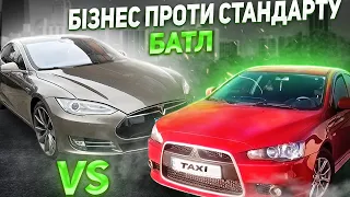 Бізнес проти Стандарту! Таксі-Батл!  Uber Black! Bolt Premium!  @YouTubeTaxi.