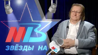 Я погиб в 43-м и переродился: финалист “Битвы экстрасенсов“ Анатолий Леденёв