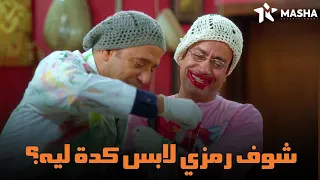 شوف عادل اتنصب عليه في  بغبغان من البحيرة.. رد فعله عامل ازاي | من مسلسل #راجل_وست_ستات