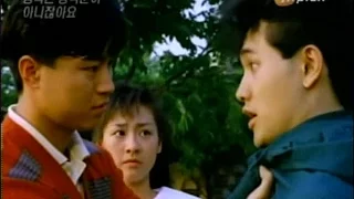 영화 - 행복은 성적순이 아니잖아요 (1989년)