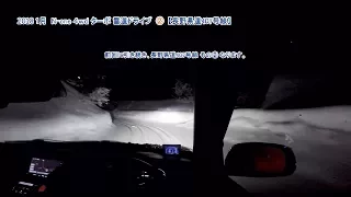 N-one 4wd ターボ 雪道ドライブ【長野県 県道407号線 ②】H30-1月