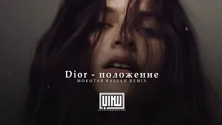 Dior ( Mokhtar Bassah Remix )