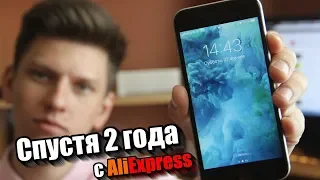 IPhone 6s c AliExpress СПУСТЯ 2 ГОДА! Стоит ли покупать?