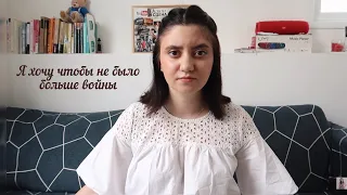 Я хочу чтобы не было больше войны!🌷☀️ с Днем Победы!