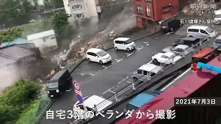 Видео селевого потока в Японии