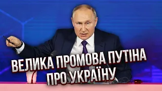 🔥Прямо зараз! У Путіна прямо спитали: КОЛИ КІНЕЦЬ ВІЙНИ? Заява про Україну порвала. У Криму вибухи