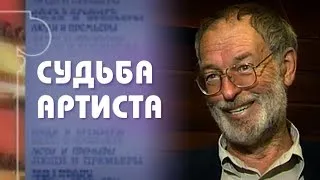 Регимантас Адомайтис