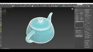3Ds Max ProOptimizer Reducing Polygons for making 3d Model optimized