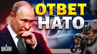 Кремль ДОИГРАЛСЯ! НАТО жестко ответило России: Путина поставили на место