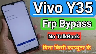 Vivo Y35 (V2205) Frp Bypaas | Vivo Y35 Gmail Account Remove | Vivo Y35  Voice Command Not Working