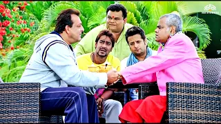 कल जो तेरा था आज वो मेरा है | ALL THE BEST Comedy Scenes | sanjay mishra best comedy scenes