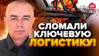 🔥СВИТАН: МОЩНЫЙ ПОДРЫВ в РФ! ПАРАЛИЗОВАН важный мост / Показываем НА КАРТЕ