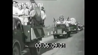 1959г. Новгород. 1100- летие города