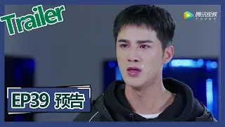 《我的机器人男友 My Robot Boyfriend》—— EP39预告Trailer