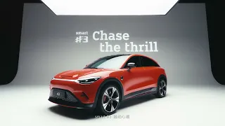 All-new smart #3 - official video