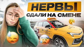 TAXIVLOG: Я НЕ ВЫДЕРЖИВАЮ // ТАКСУЮ НА МОСКВИЧЕ