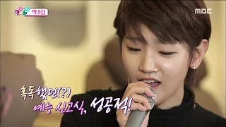 [Section TV] 섹션 TV - Special rising star, Parksodam's singing 20151206