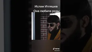 Ислам - Она любила розы