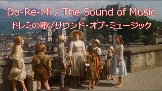 Do-Re-Mi / The Sound of Music (ドレミの歌)