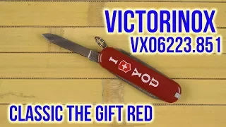 Распаковка Victorinox Classic The Gift Red Vx06223.851