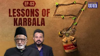 Lessons of Karbala || Episode 03 || Prof. Kamaluddin Akbar || Syed Hasan Asif || Mahe Muharram