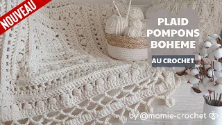 Comment faire UN PLAID  /TAPIS POMPONS BOHEME AU CROCHET TUTO pas a pas  #mamiecrochet