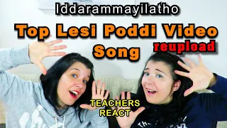 TEACHERS REACT | (Reupload) Iddarammayilatho - TOP LESI PODDI Video Song