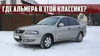 Стоит ли покупать Almera Classic (2006-2012)? aka Nissan Sunny, Renault Samsung SM3