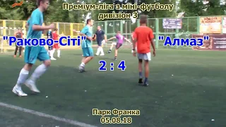 Раково-сіті – Алмаз – 2:4, Дивізіон 3, 1/8 фіналу