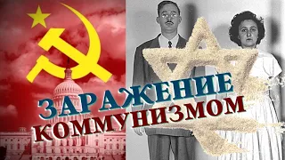 Татьяна Менакер: Коммунизм, сионизм и американские евреи 🔥