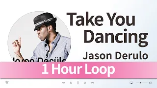 {1 Hour Loop} Jason Derulo (제이슨 데룰로) - Take You Dancing / 1시간 반복 음악 듣기, 가사 [Pop (팝)]