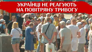 Працює ППО, а люди на пляжі слухають поезію:  чому ж українці втратили пильність під час небезпеки