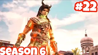 Martial universe season 6 episode 22 Explained In Hindi || Martial universe @vishalbhairai