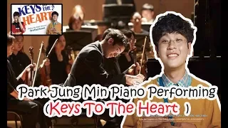 park jung min piano performing ( keys to the heart movie 2018)