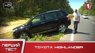 Toyota Highlander. "Первый тест" в HD. (УКР)