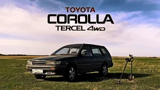 Подготовка КОПмобиля. Оживляем мертвеца! Toyota corolla tercel 4wd AE95, он же Sprinter Carib.