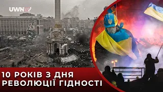 Нескоренні. Протистояння 18-21 лютого 2014 року: Як це було? Революція гідності