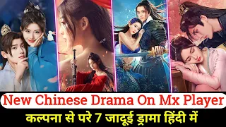 Top 7 Chinese fantasy drama in hindi on mx player | New chinese fantasy drama in hindi on mx player