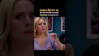 Название сериала в закрепленном комментарии #shorts #кино #сериал #топ