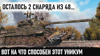 Вот на что способен мега-пулемет т 50 51 когда знаешь его на 100% в world of tanks