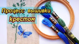 Процесс вышивки крестом🪡