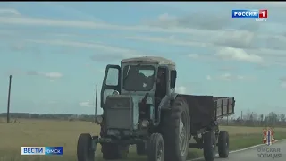 Полицейские в Называевском районе задержали тракториста