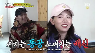 19 Running Man Episode 406 Who pays