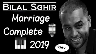 chabe Bilal Sghir🎙 #(Marriage ) complete 🎹🎤🎼