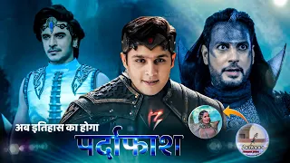 अब इतिहास का होगा पर्दाफाश | Baalveer 3 | Latest Update| Telly Wave News