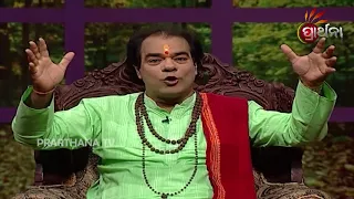 ମଣିଷ ମାରିବା ବେଳେ କଣ କରେ ? Sadhu Bani  Ep 425 | Acts which Leads to Death