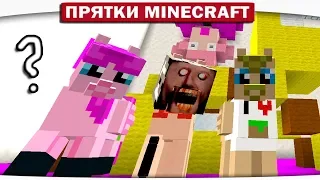 ПИРАТСКИЙ КОРАБЛЬ!! - ПРЯТКИ МАЙНКРАФТ #206