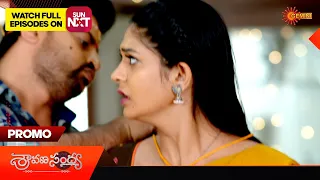 Sravana Sandyaa - Promo | 09 Feb 2024  | Telugu Serial | Gemini TV